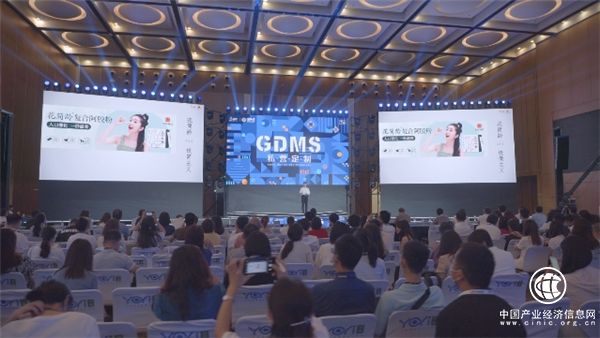 東阿阿膠新品“花簡(jiǎn)齡”亮相全球數(shù)字營(yíng)銷峰會(huì)