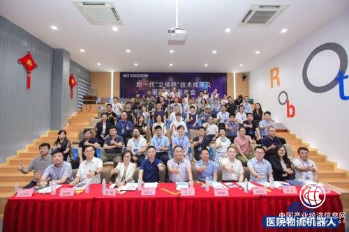 醫(yī)院物流機器人進入“無人駕駛3.0”時代---諾亞首創(chuàng)“立體眼”技術(shù)，立體避障更安全！ 