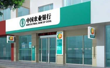 用戶遭農(nóng)行誤報信息成15年征信“黑戶”，個人征信“污點”消除為何這么難？