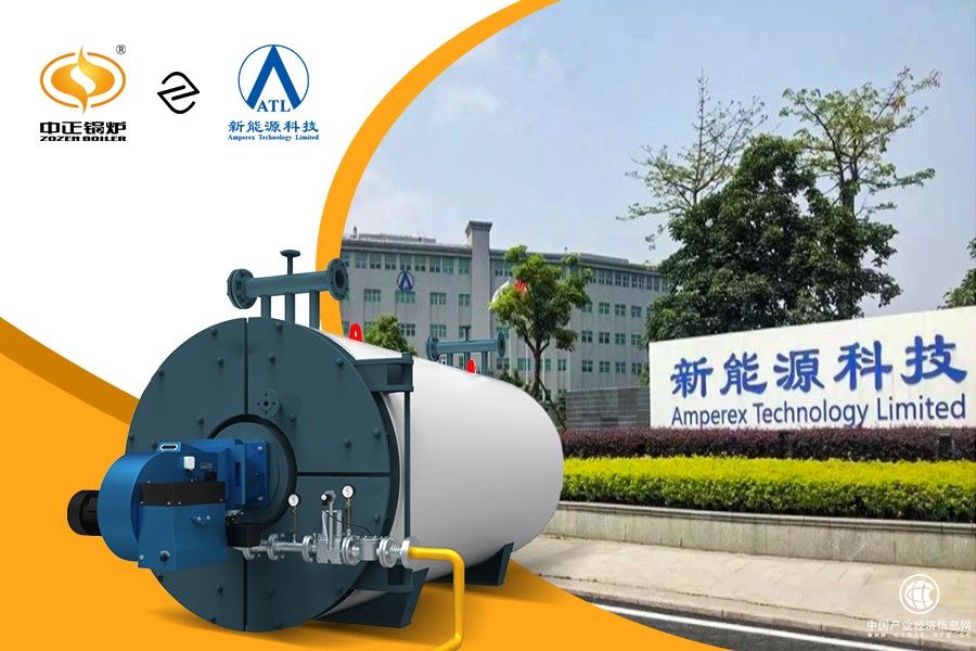 新能源行業(yè)快速發(fā)展?中正導(dǎo)熱油鍋爐助力鋰電新能源千億產(chǎn)業(yè)集群建設(shè)