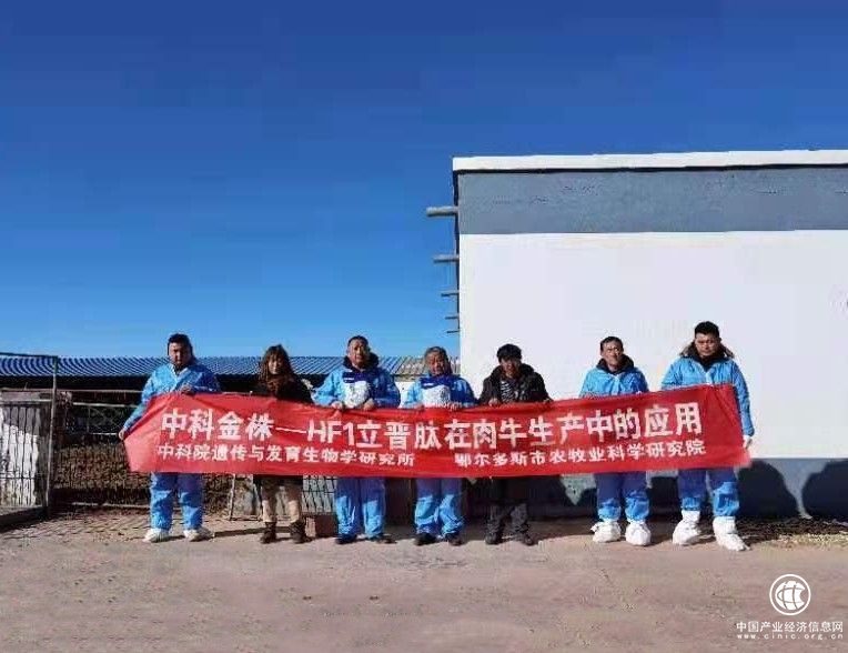 益生菌制劑品牌中科金株：推動(dòng)現(xiàn)代農(nóng)業(yè)種養(yǎng)一體化 