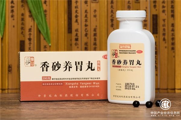 夏季不思飲食、脾胃虛寒、隱痛，香砂養(yǎng)胃丸是不錯選擇