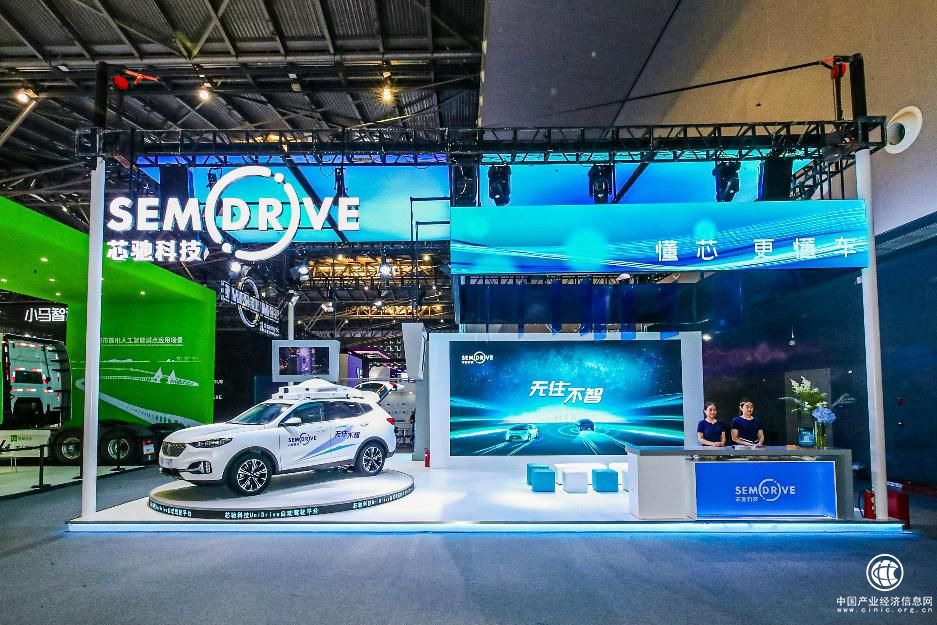 2021世界人工智能大會(huì) | 芯馳科技發(fā)布全開放UniDrive自動(dòng)駕駛平臺(tái)