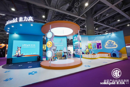 健合Solid Gold素力高亮相CPF國(guó)際寵博會(huì) 開啟中國(guó)發(fā)展藍(lán)圖