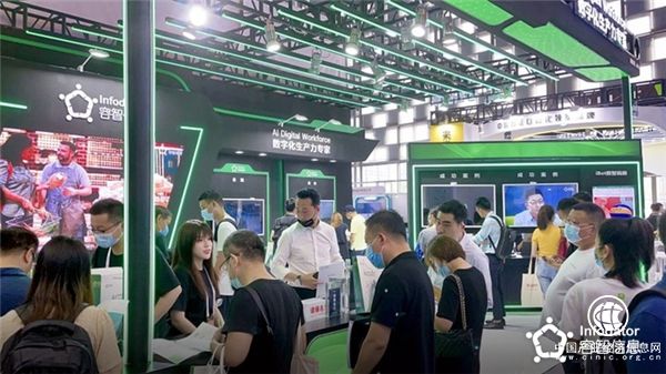 發(fā)力數(shù)字化轉(zhuǎn)型，容智信息攜自研創(chuàng)新科技驚艷亮相2021世界人工智能大會