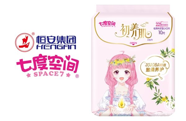 七度空間×學(xué)院獎(jiǎng)發(fā)題 |初心守護(hù) 七度空間攜手百萬學(xué)子共筑成長夢 