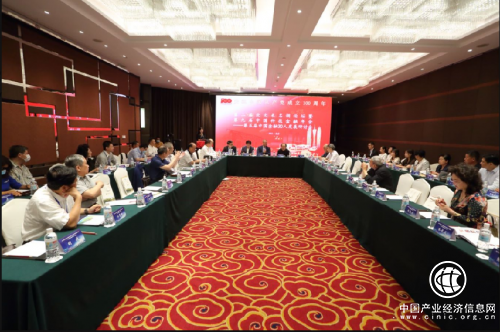 第九屆中國(guó)科技金融年會(huì)成功召開