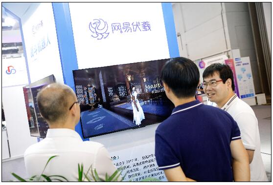 網(wǎng)易伏羲發(fā)布數(shù)字文旅解決方案，推出三大AI文旅產(chǎn)品