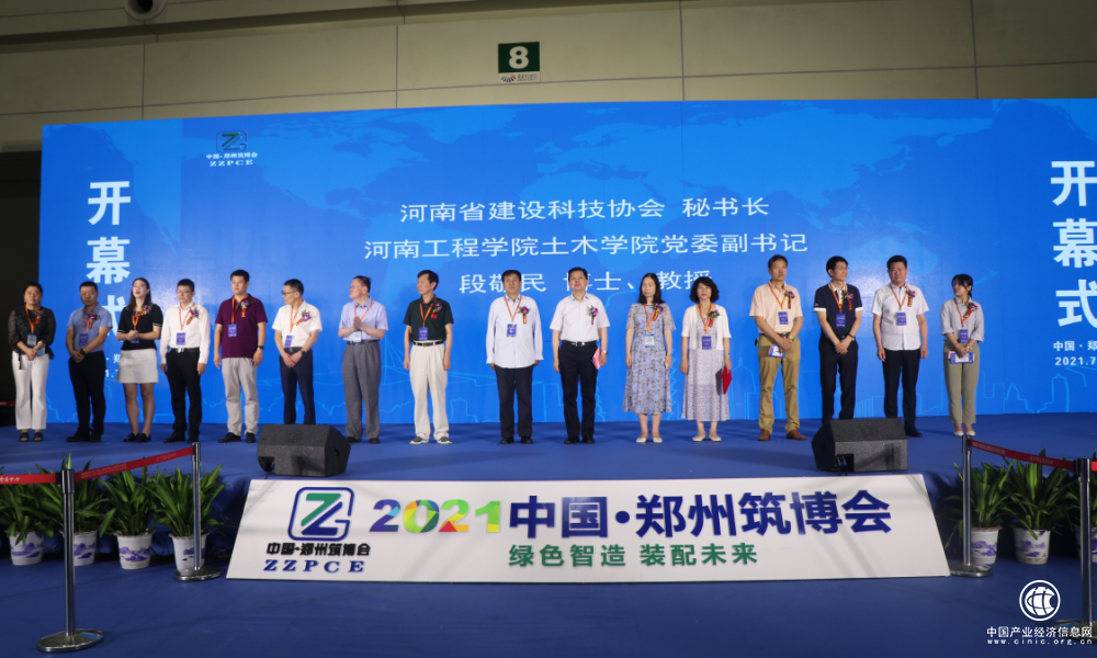 二七紀(jì)念塔建造者，每年用于智能建造的研發(fā)投入達(dá)上億元