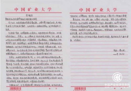 羽順熱能陳群：6年資助21名貧困學(xué)子圓夢(mèng)大學(xué) 