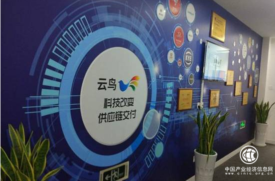 云鳥梧桐4000加快推動共享物流平臺化發(fā)展步伐