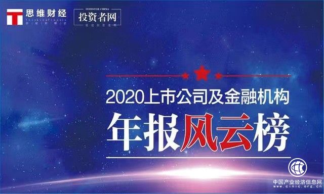 德華安顧人壽榮獲“投資者網(wǎng)”保險客戶服務(wù)先鋒榜單TOP10