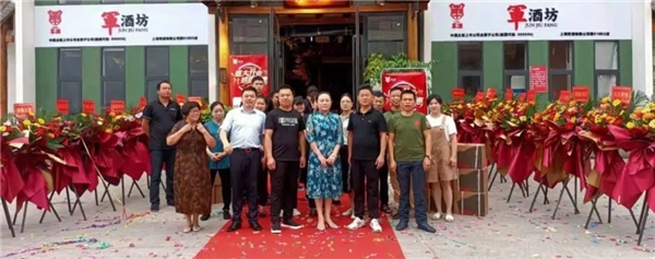 331家軍酒坊火熱開業(yè)！上海軍酒又迎開業(yè)熱潮，加速搶灘各地白酒市場