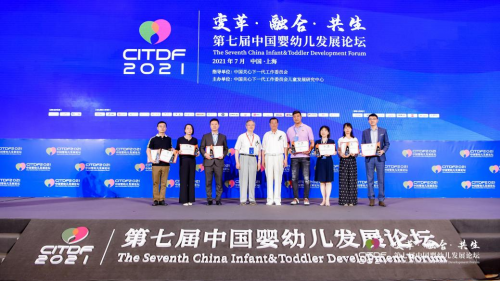 佳貝艾特獲評2020年度關(guān)愛母嬰公益行動(dòng)優(yōu)秀合作伙伴