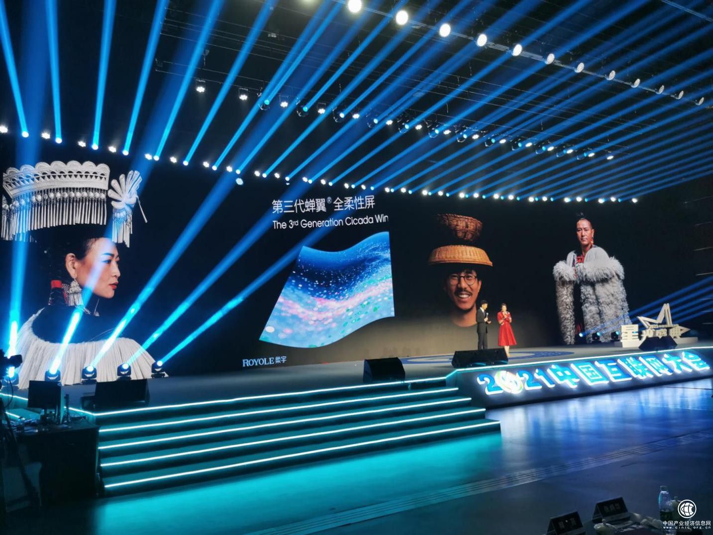 四川涼山越西縣時尚“非遺”亮相中國互聯(lián)網(wǎng)大會舞臺