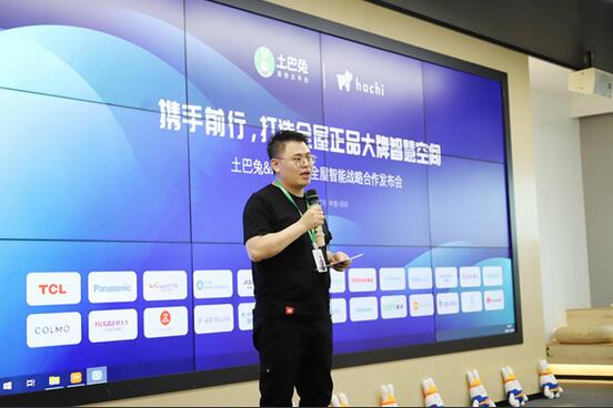 土巴兔深度布局家居供應(yīng)鏈 攜手一線品牌加速進擊萬億市場