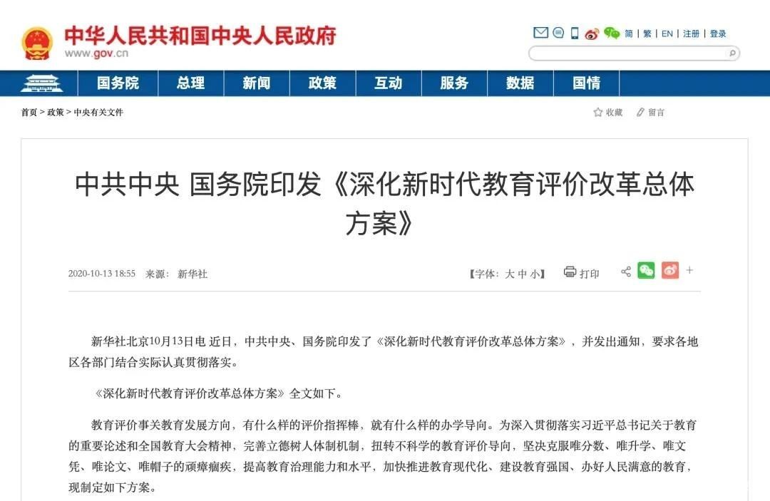 教育行業(yè)拐點已至，少年得到深耕素質(zhì)教育脫穎而出