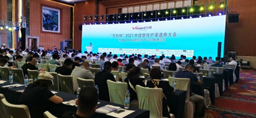 羽順熱能舒適采暖系統(tǒng)亮相中國壁掛爐渠道商大會 榮獲“突出貢獻企業(yè)”稱號