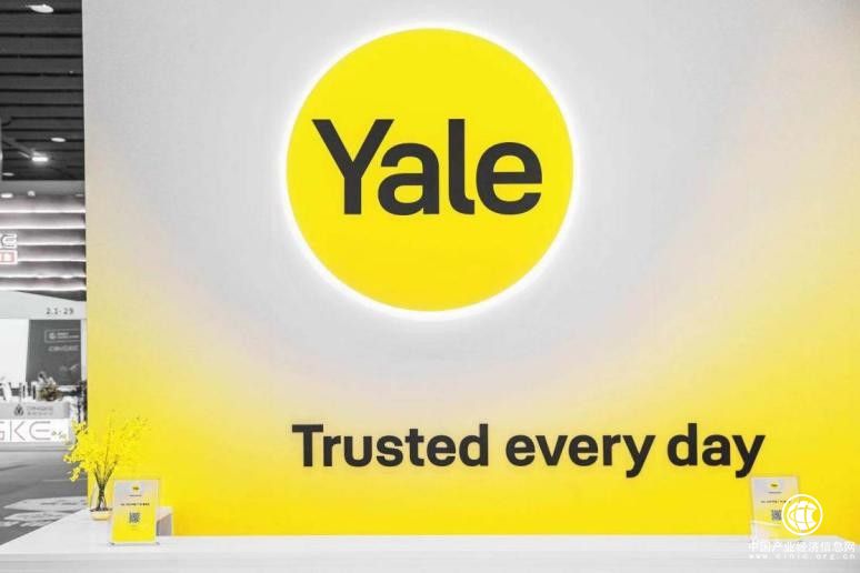 智能鎖界“奧斯卡”葵花獎揭曉 耶魯Yale榮獲三項大獎