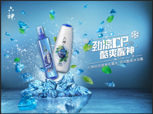 六神清涼系列：解鎖夏日涼爽so easy！