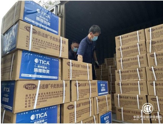 出發(fā)！天加捐贈(zèng)3.6萬(wàn)件救災(zāi)物資馳援河南