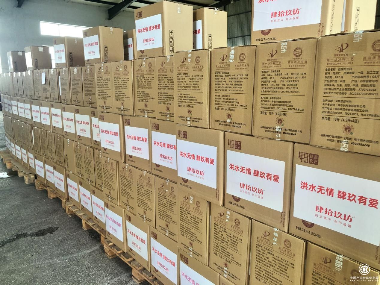 同舟共濟(jì) 風(fēng)雨同擔(dān) 肆拾玖坊捐贈(zèng)1083萬(wàn)元救災(zāi)物資馳援河南