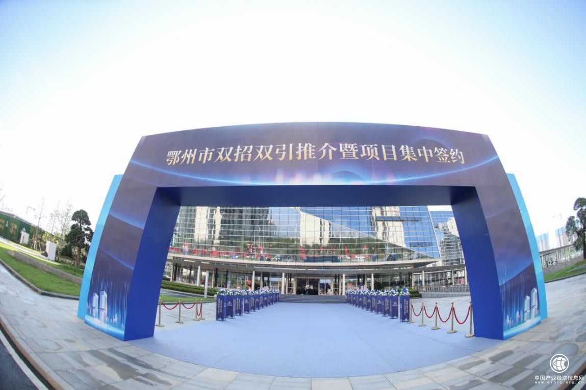 雙創(chuàng)谷產(chǎn)業(yè)園啟動招商，打造光谷科創(chuàng)大走廊節(jié)點