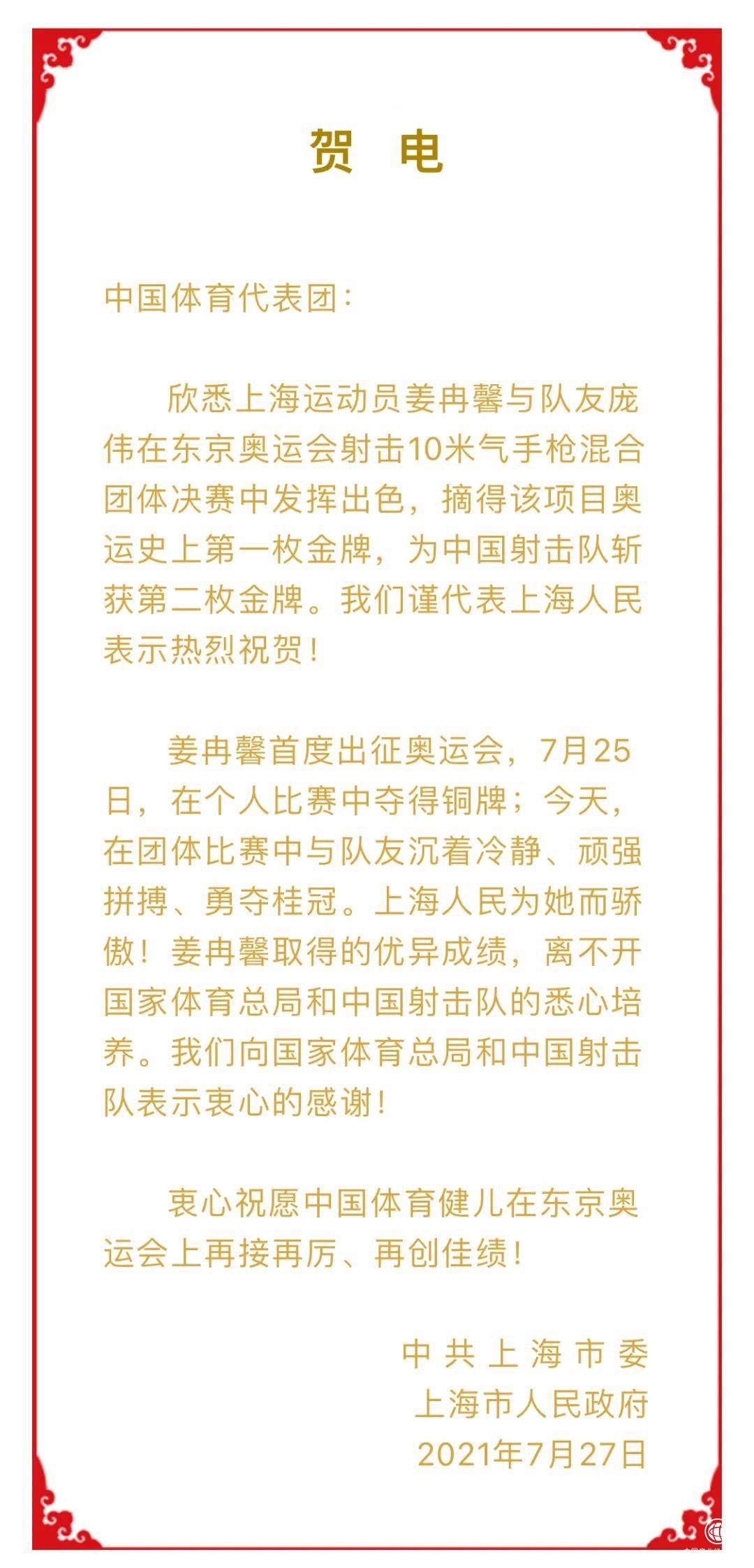 1627441814167353.jpg 1627441814167353.jpg