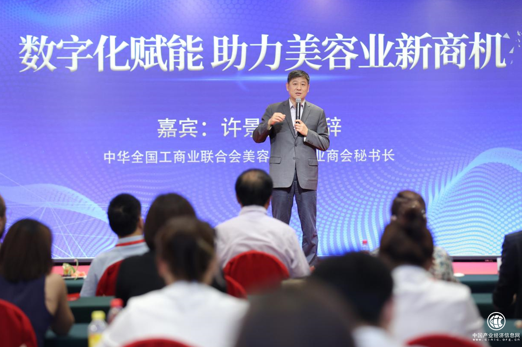 	“數(shù)字賦能，創(chuàng)造美容產(chǎn)業(yè)新機(jī)遇”暨克克美DAVID KKM新聞發(fā)布會(huì)在京舉行