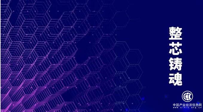 好視通云視頻會(huì)議 全國(guó)產(chǎn)更安全！