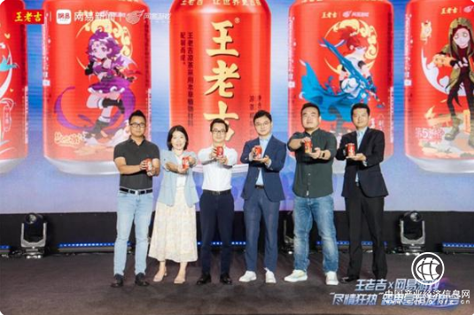 王老吉官網(wǎng)打造Z世代對(duì)話新陣地，開創(chuàng)品牌營銷新模式