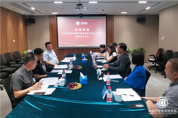 山東港口陸海物流集團(tuán)到訪玉湖冷鏈