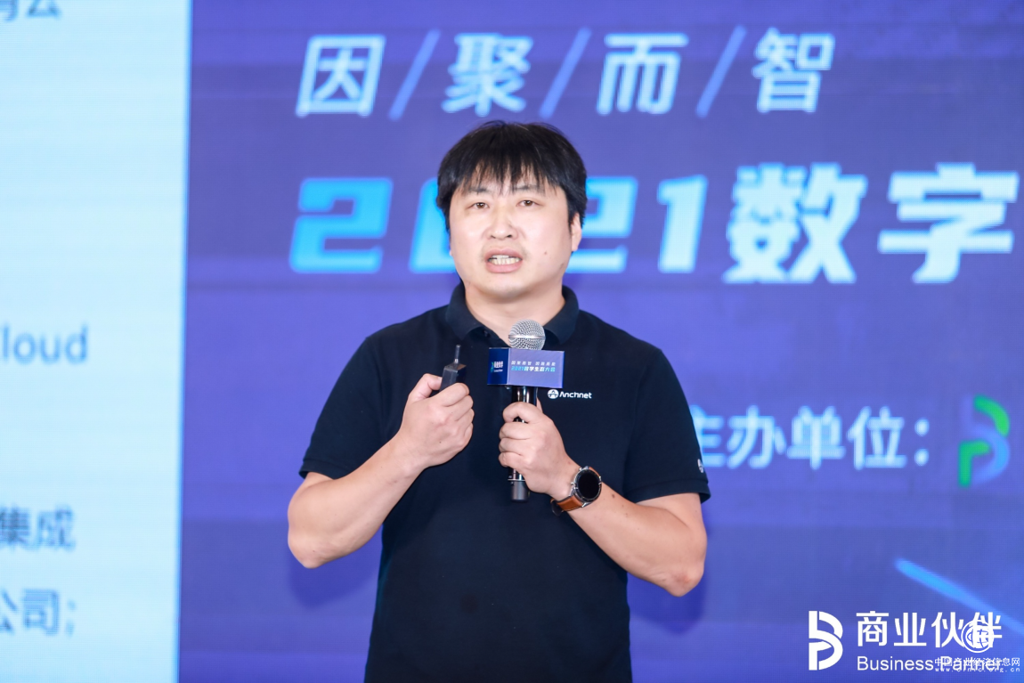 B.P數(shù)字生態(tài)大會順利舉辦 安暢攬獲云運維領域多項大獎