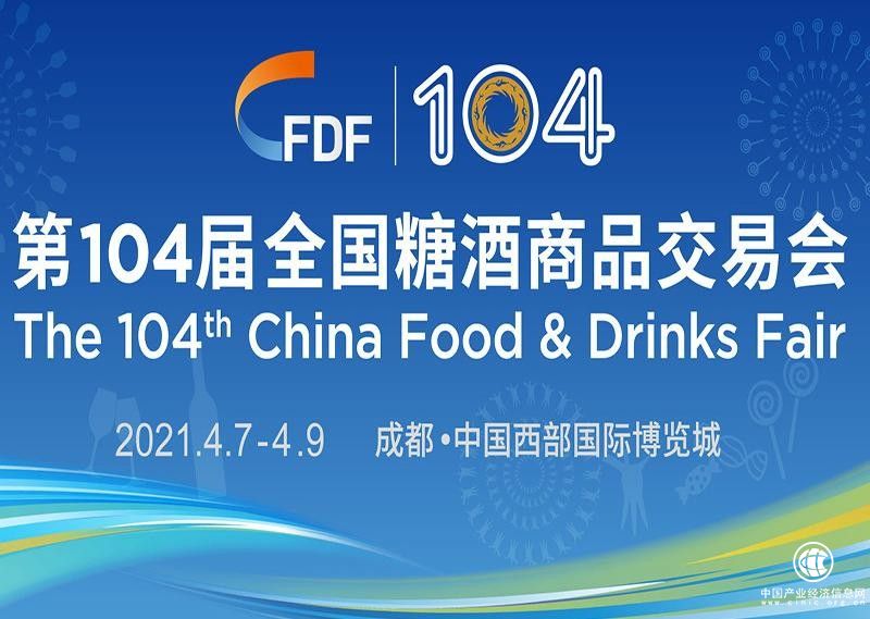 榮登糖酒會(huì)品牌熱度榜，鳳錦橋酒業(yè)打造品牌新價(jià)值