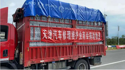 洪水無(wú)情人有情，八方支援獻(xiàn)愛(ài)心！