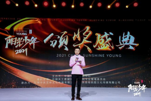 陽(yáng)光少年模特風(fēng)采秀頒獎(jiǎng)盛典，實(shí)力小超模綻放京城