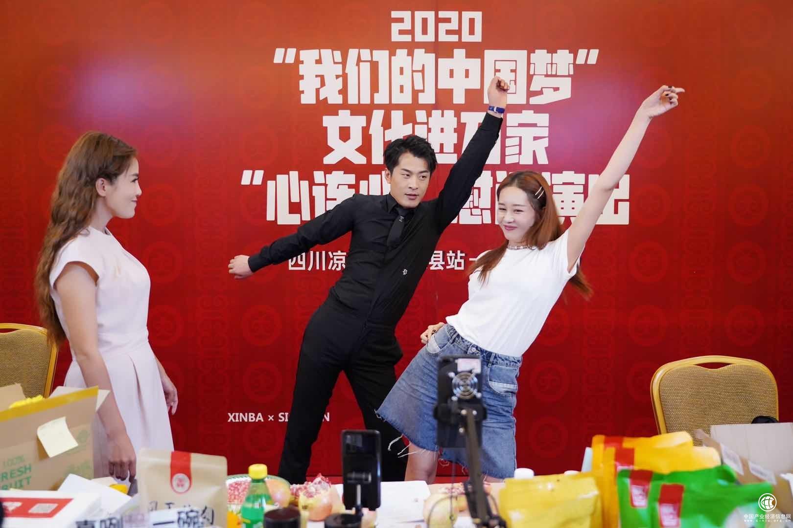 直播帶貨農(nóng)產(chǎn)品達(dá)6億元，辛巴與辛選積極探索助農(nóng)新模式