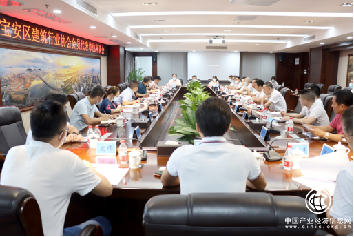 寶安區(qū)住房和建設(shè)局與協(xié)會(huì)代表單位座談會(huì)、建筑行業(yè)協(xié)會(huì)理事會(huì)議召開
