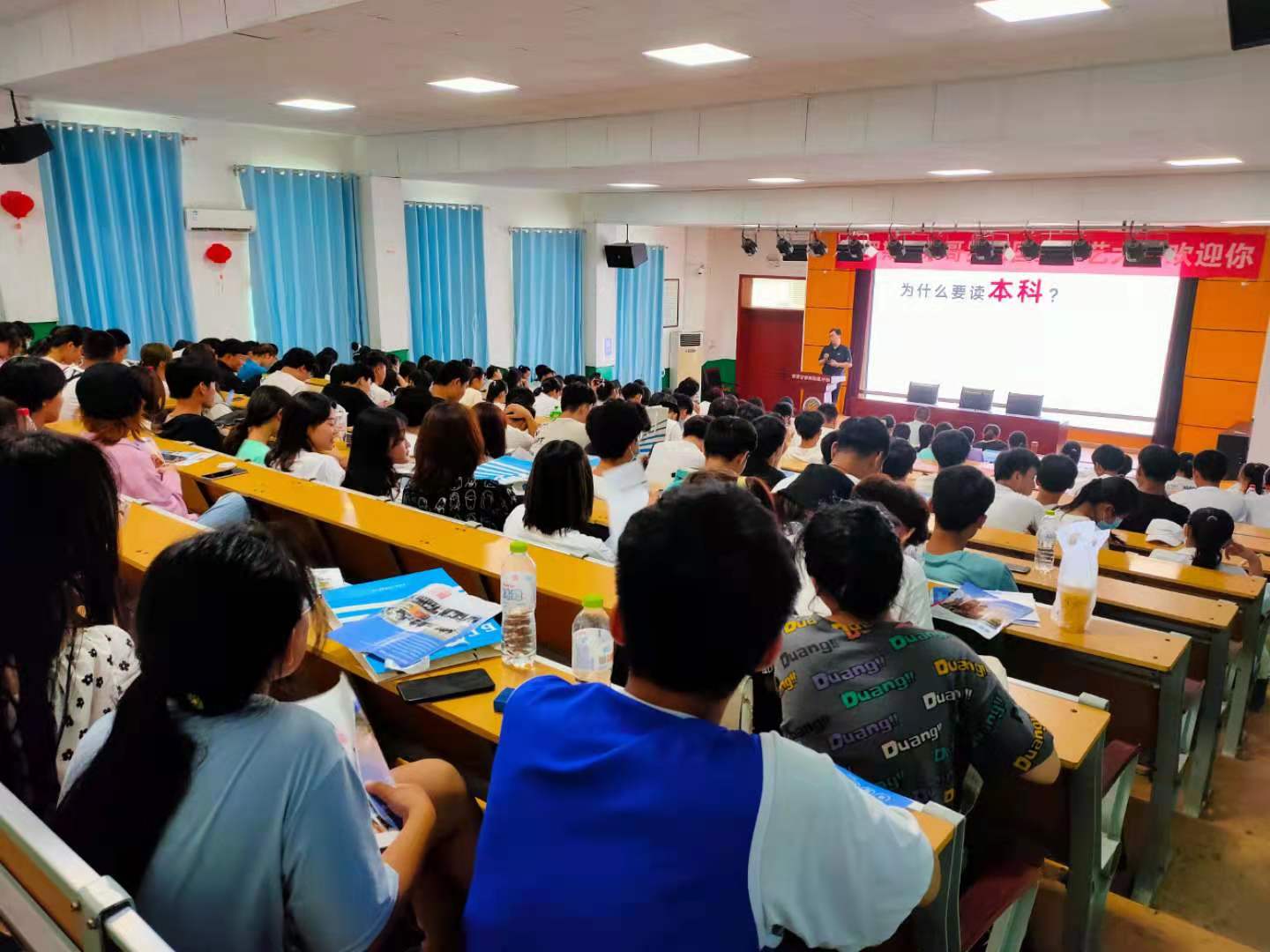 ?？浦驹柑顖?bào)暨留學(xué)咨詢公益講座落座山東省臨清市第三高級(jí)中學(xué)