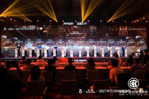 珠寶賽道成直播藍海 辛選攜手15個珠寶品牌打造數(shù)字化產業(yè)帶