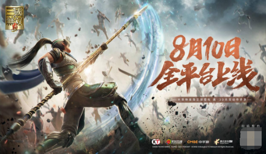 經(jīng)典還原，無(wú)雙再起，8.10，真三國(guó)無(wú)雙霸全平臺(tái)公測(cè)