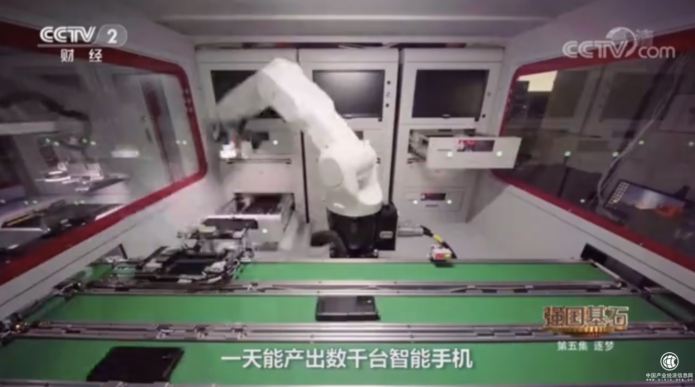 央視報道小米芯片研發(fā)：澎湃C1只是“起點”SoC在路上