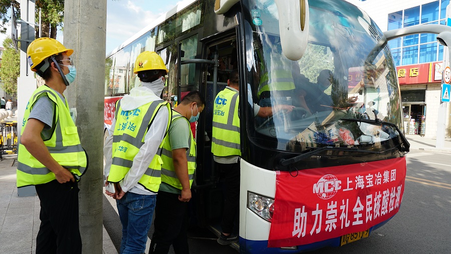 上海寶冶北醫(yī)三院項(xiàng)目部開展全員核酸檢測
