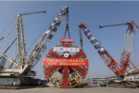 我國完全自主研發(fā)的超大直徑盾構(gòu)機(jī)“運(yùn)河號”投入使用