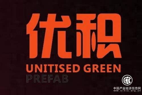 可拆裝售樓部的“速成”之路，模塊化建筑大有未來(lái)