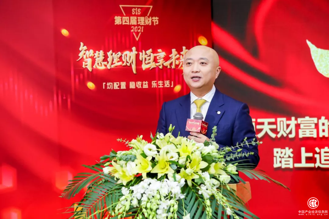 恒天財(cái)富818理財(cái)節(jié)盛大開(kāi)啟！