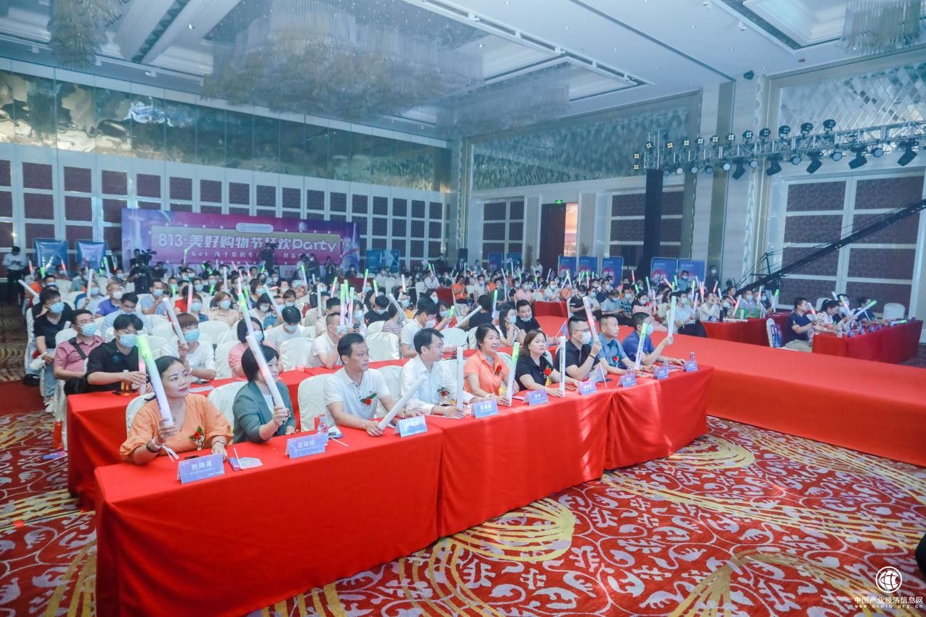 813美好購物節(jié)狂歡盛典暨美好365搶購專區(qū)上線發(fā)布會(huì)圓滿成功！