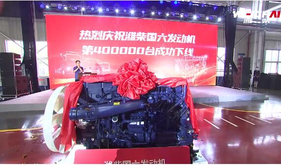 濰柴國六發(fā)動(dòng)機(jī)產(chǎn)銷突破40萬臺(tái) 穩(wěn)居行業(yè)第一