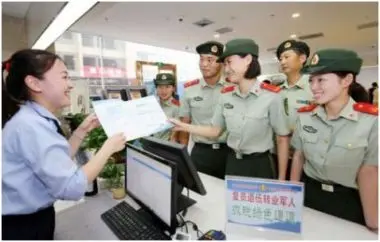 退役軍人部解讀退役軍人稅收優(yōu)惠政策