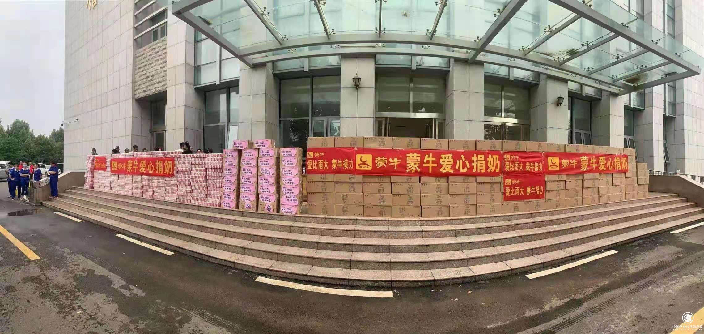 災(zāi)難隔不斷關(guān)愛，雅士利公益馳援河南，保障寶寶口糧